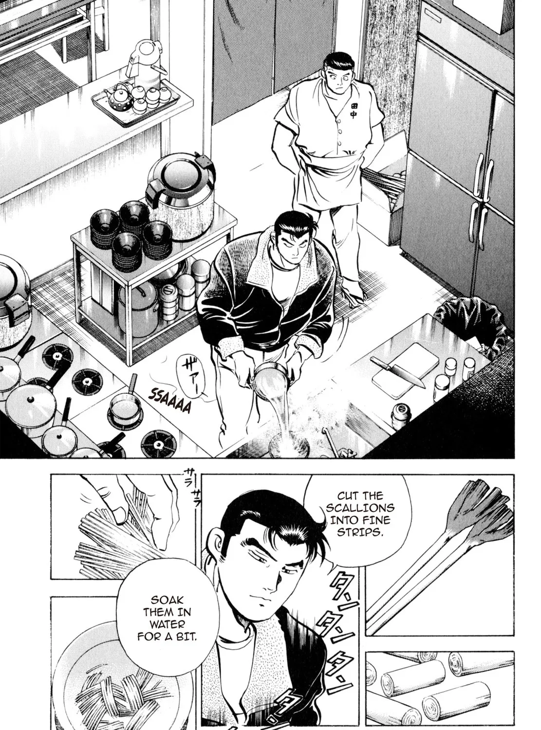 Read Shoku King chapter 3 image 24 on Lezhin