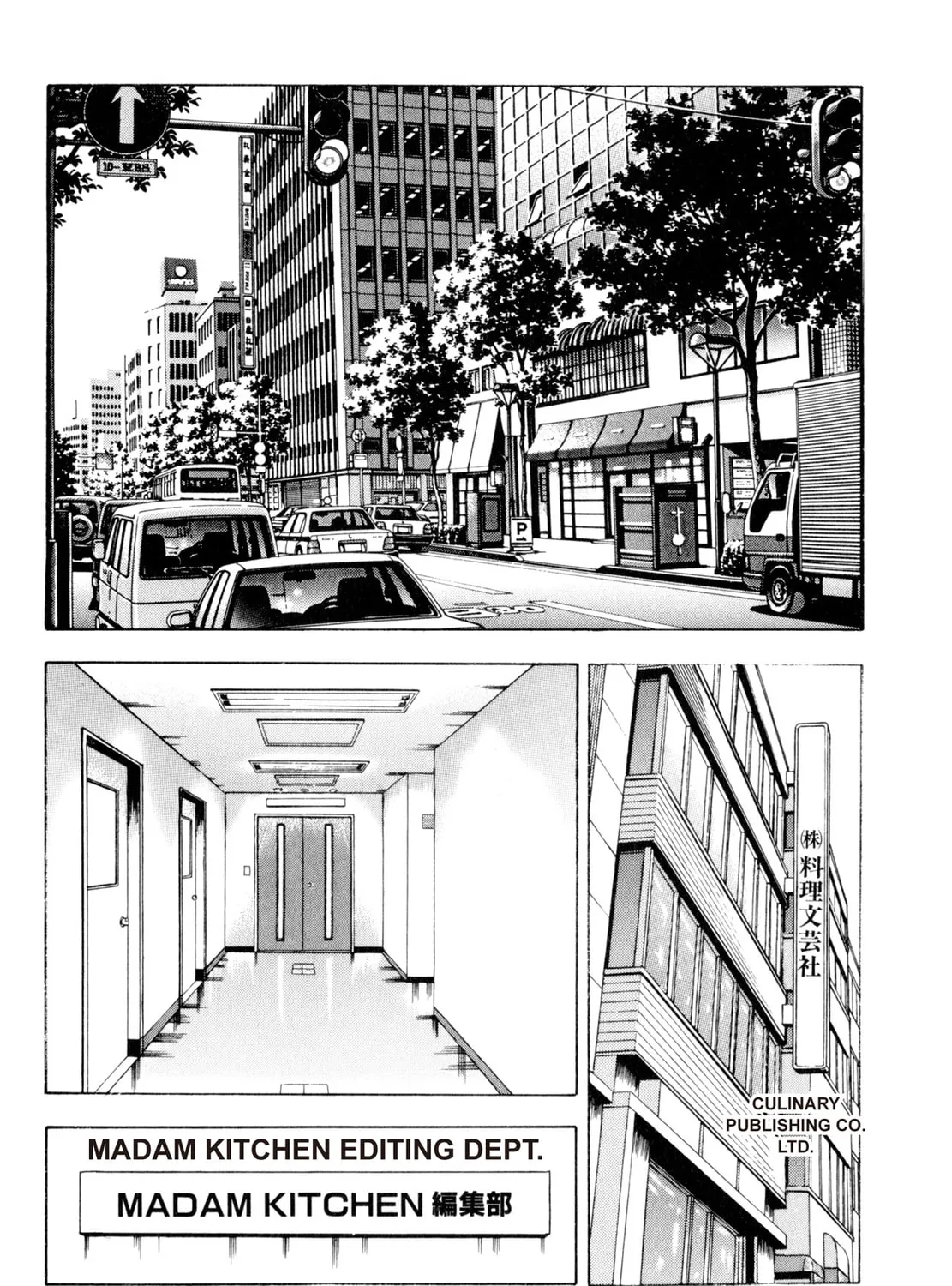 Read Shoku King chapter 3 image 30 on Lezhin