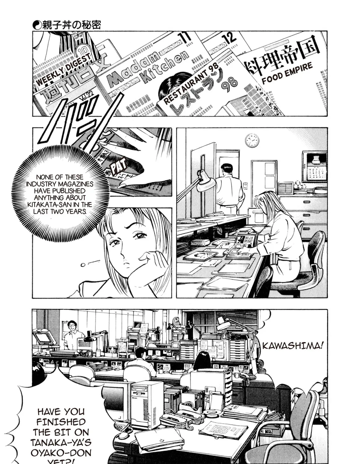 Read Shoku King chapter 3 image 32 on Lezhin