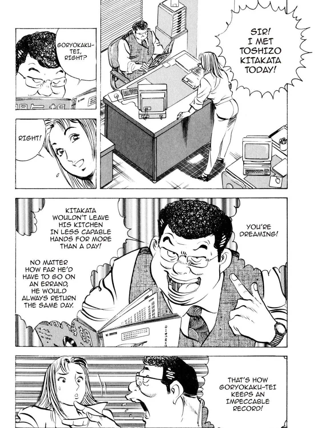 Read Shoku King chapter 3 image 34 on Lezhin