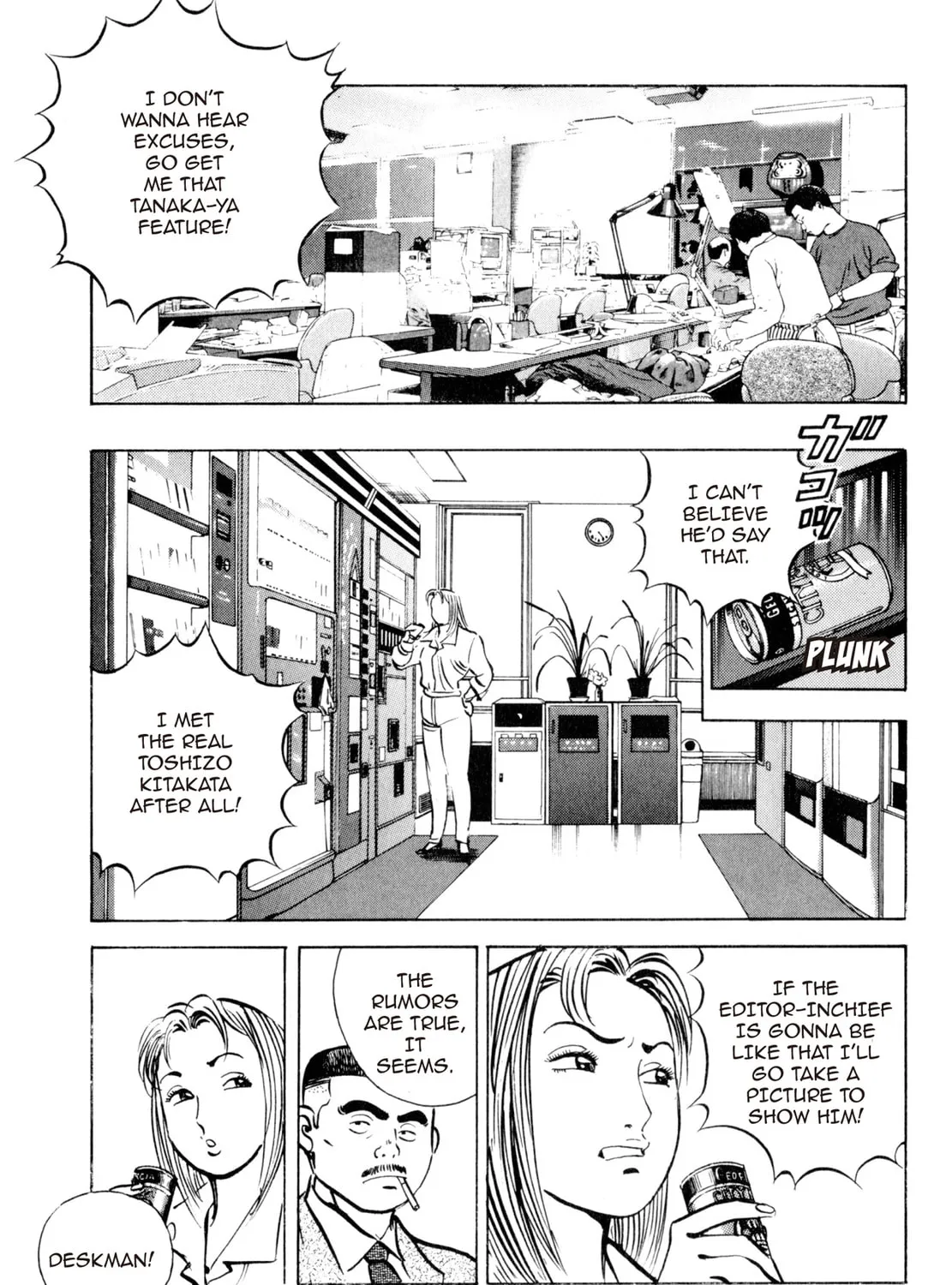 Read Shoku King chapter 3 image 36 on Lezhin