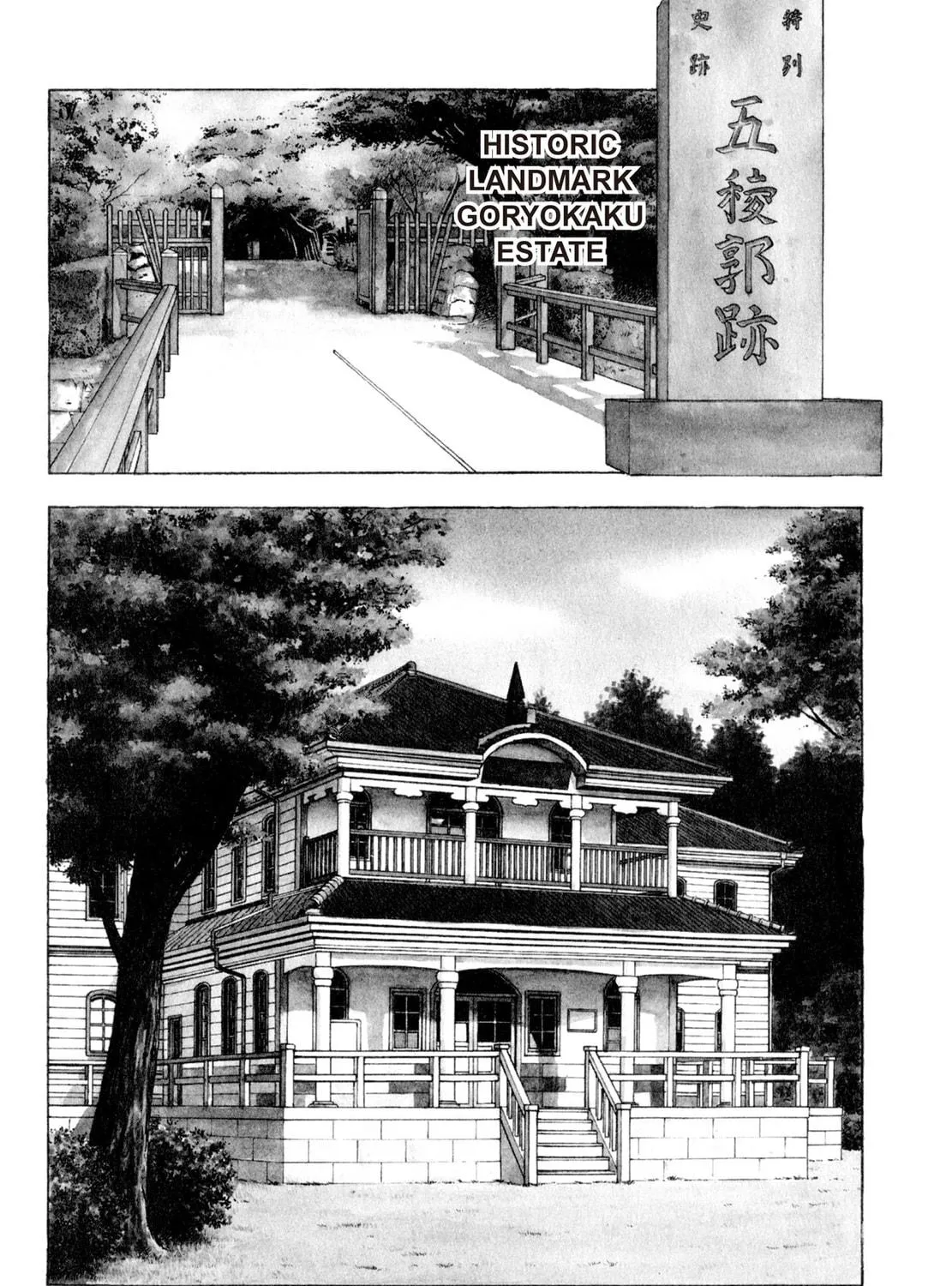 Read Shoku King chapter 3 image 4 on Lezhin