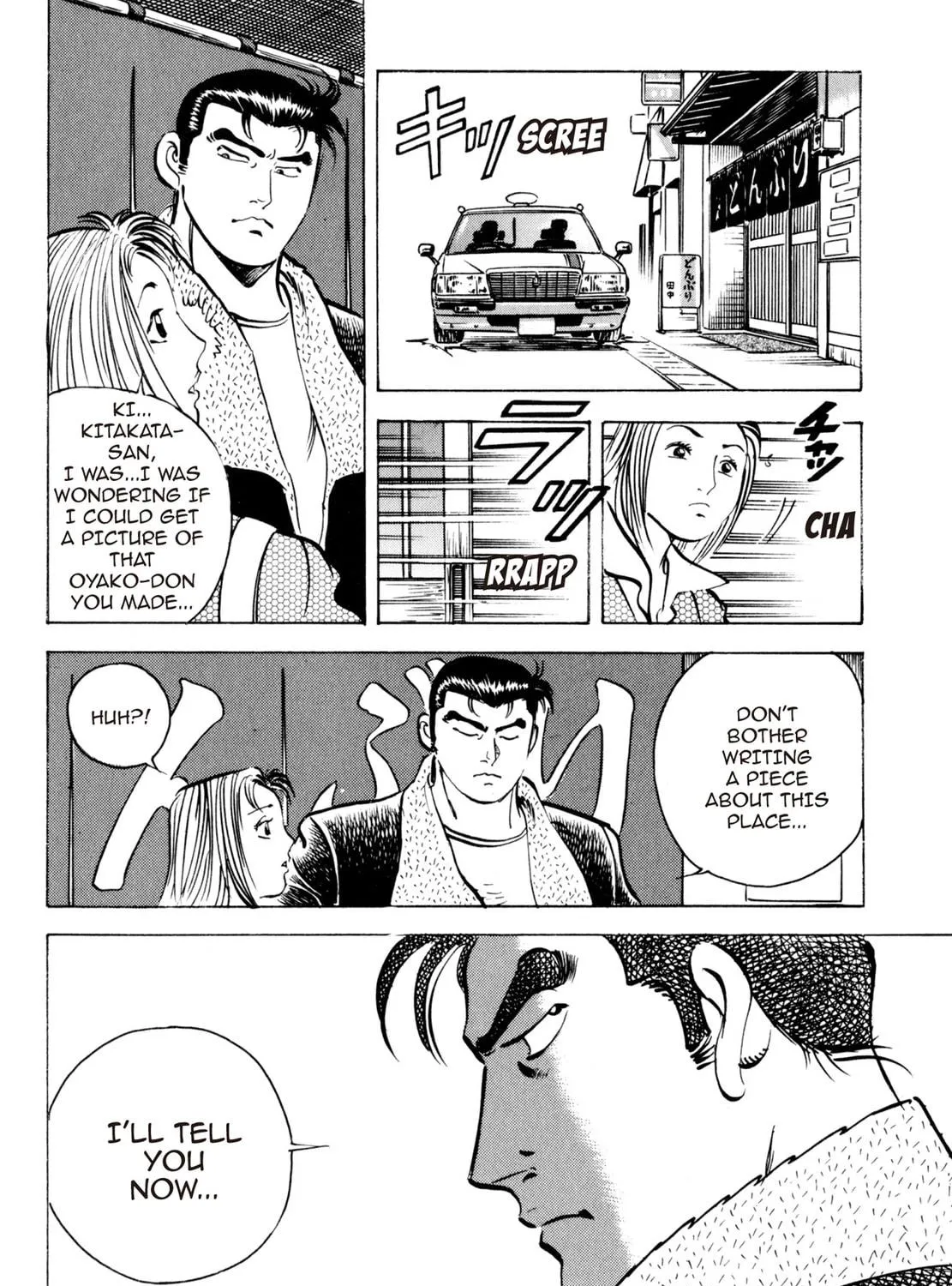 Read Shoku King chapter 3 image 46 on Lezhin