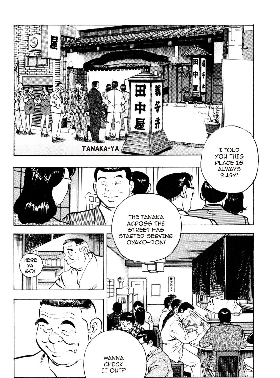 Read Shoku King chapter 3 image 50 on Lezhin