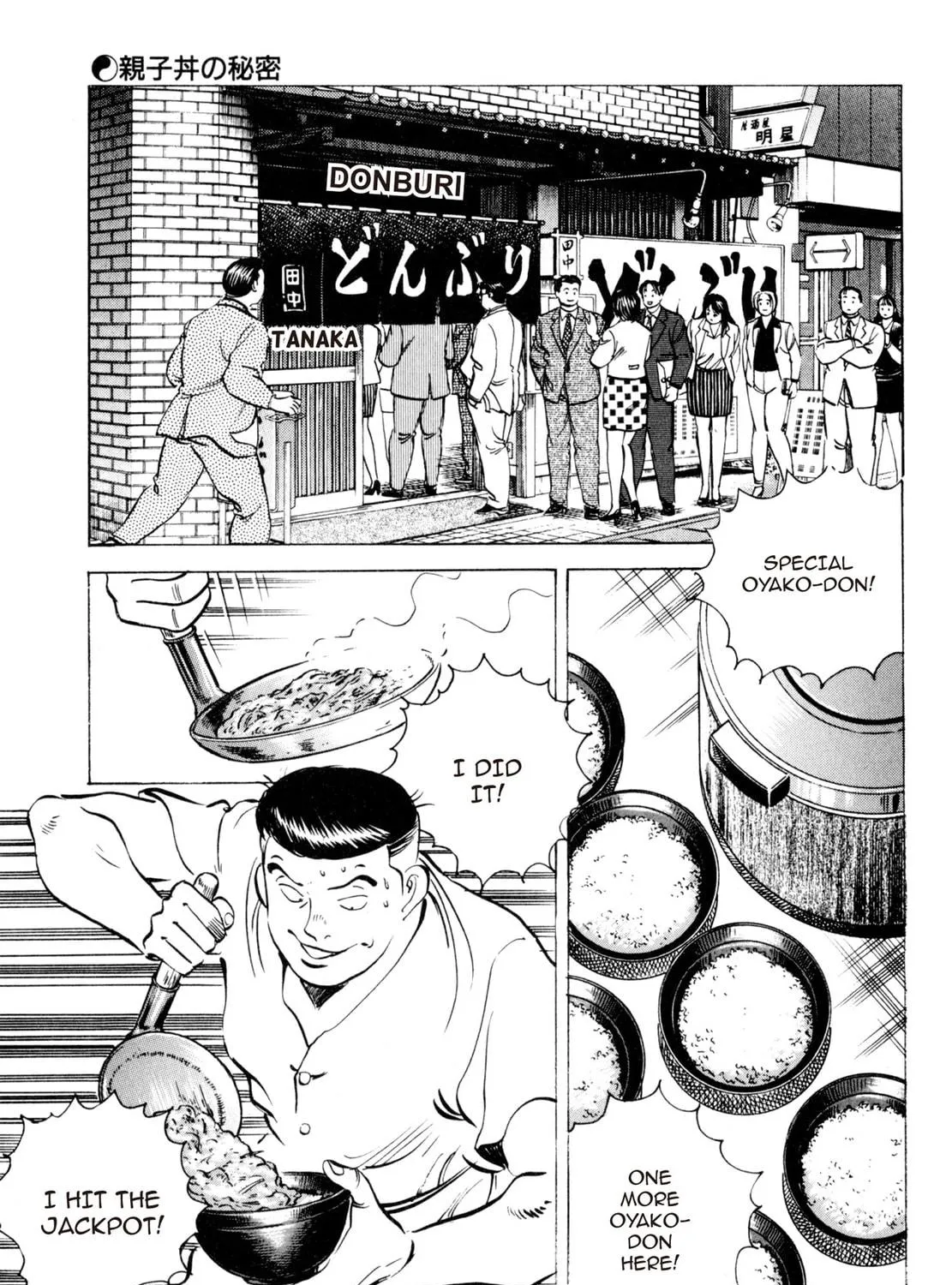 Read Shoku King chapter 3 image 52 on Lezhin