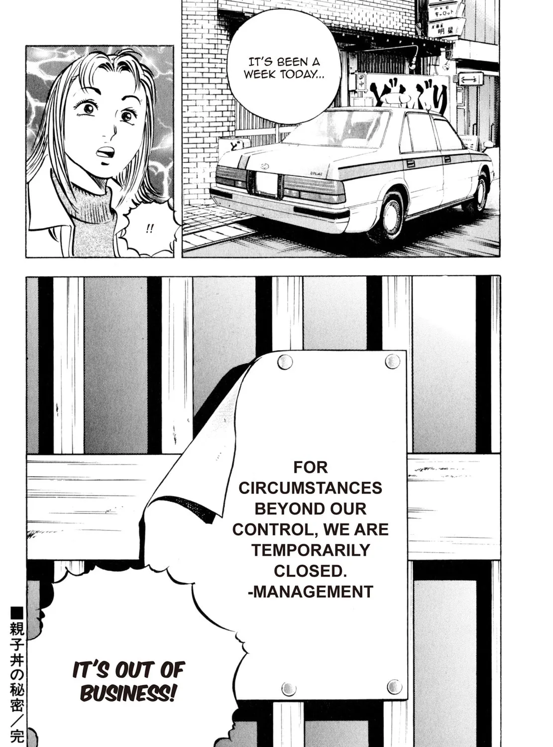 Read Shoku King chapter 3 image 54 on Lezhin