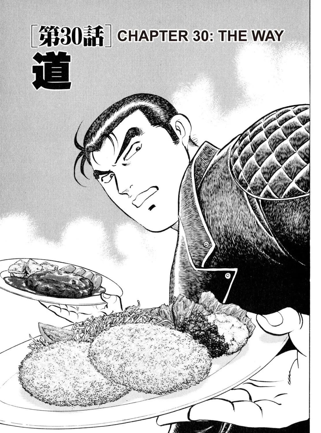 Read Shoku King chapter 30 image 0 on Lezhin