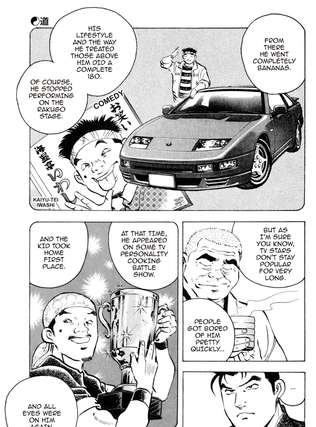 Read Shoku King chapter 30 image 24 on Lezhin