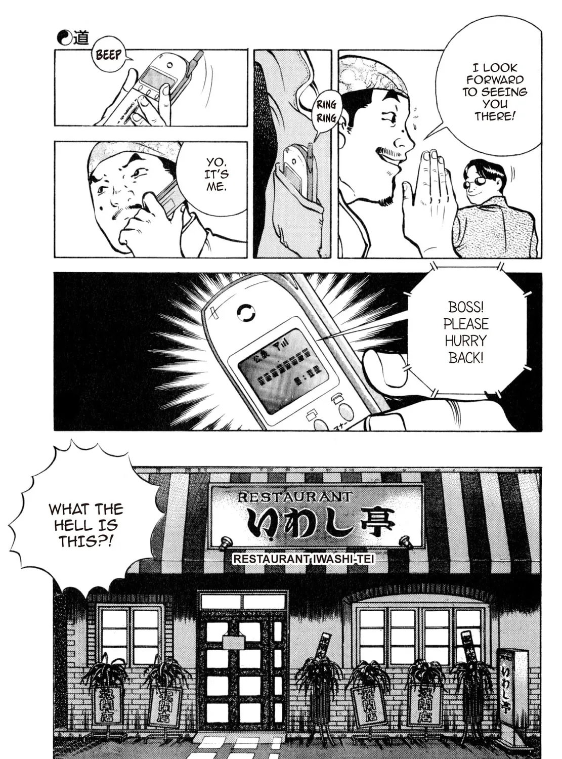 Read Shoku King chapter 30 image 36 on Lezhin
