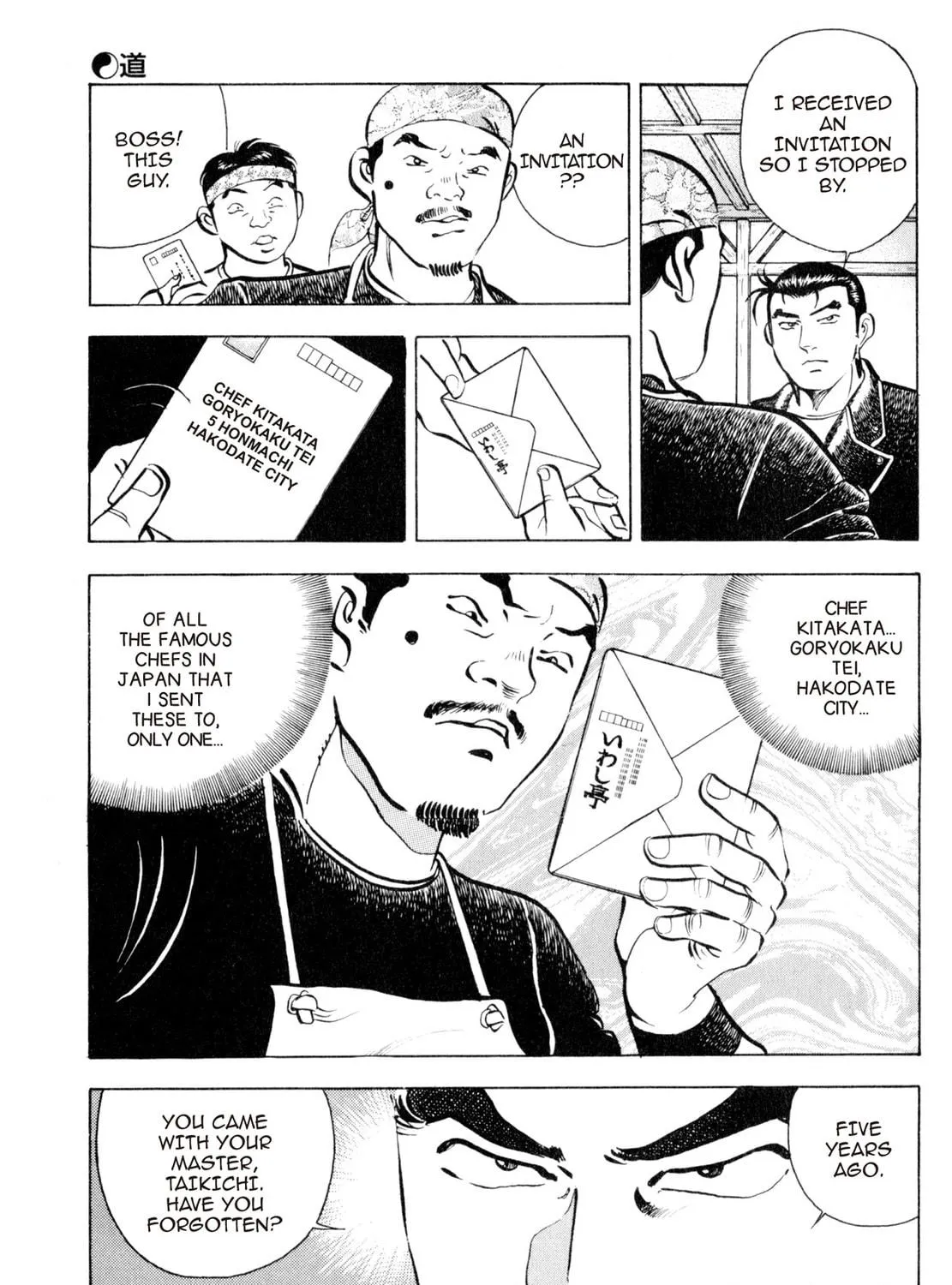 Read Shoku King chapter 30 image 4 on Lezhin