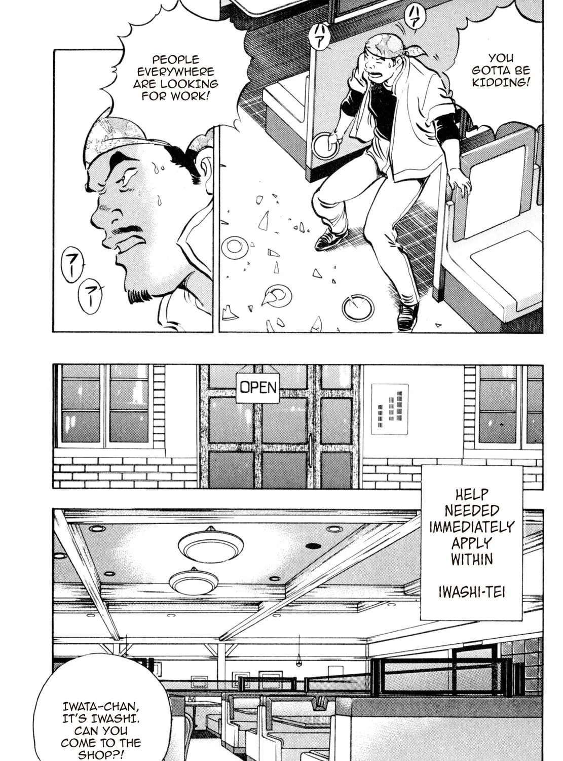 Read Shoku King chapter 31 image 12 on Lezhin