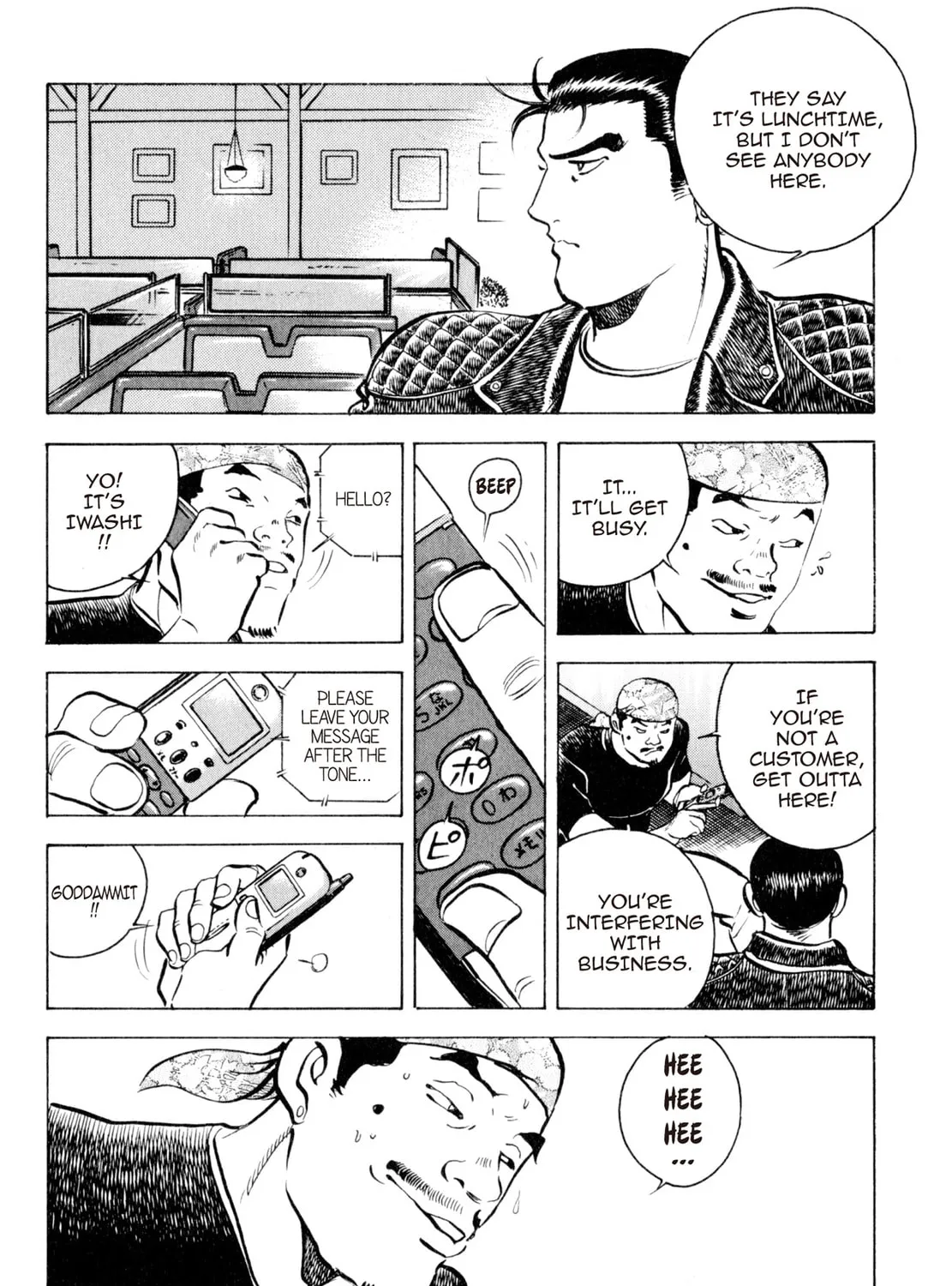 Read Shoku King chapter 31 image 18 on Lezhin