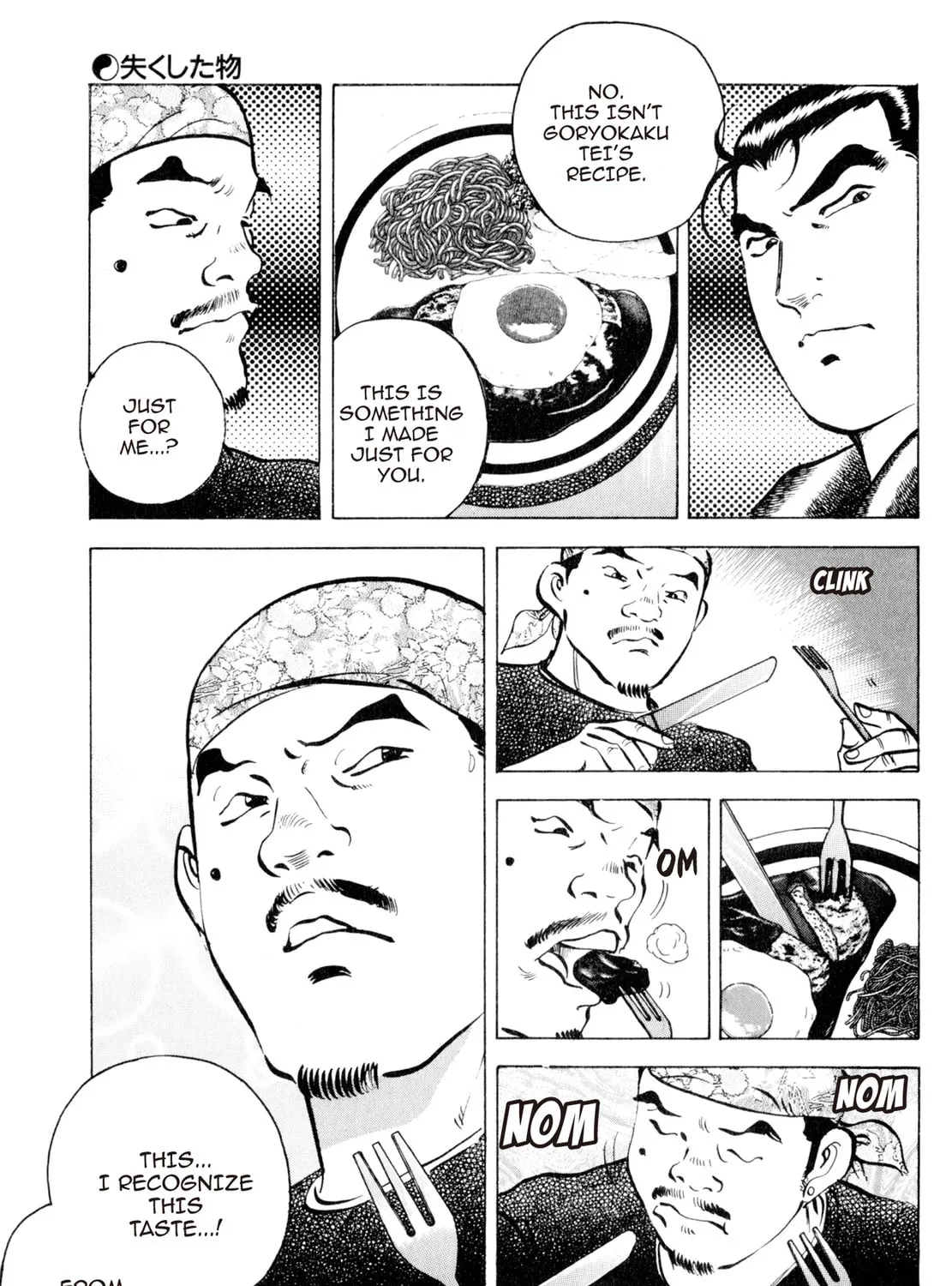 Read Shoku King chapter 31 image 24 on Lezhin
