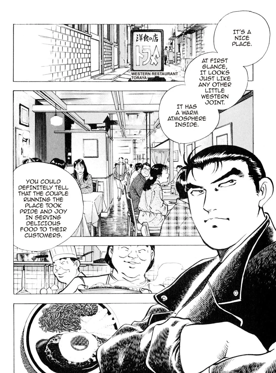 Read Shoku King chapter 31 image 28 on Lezhin