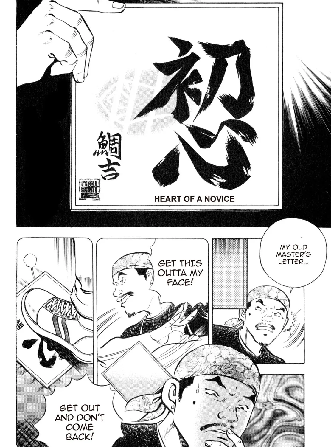 Read Shoku King chapter 31 image 32 on Lezhin