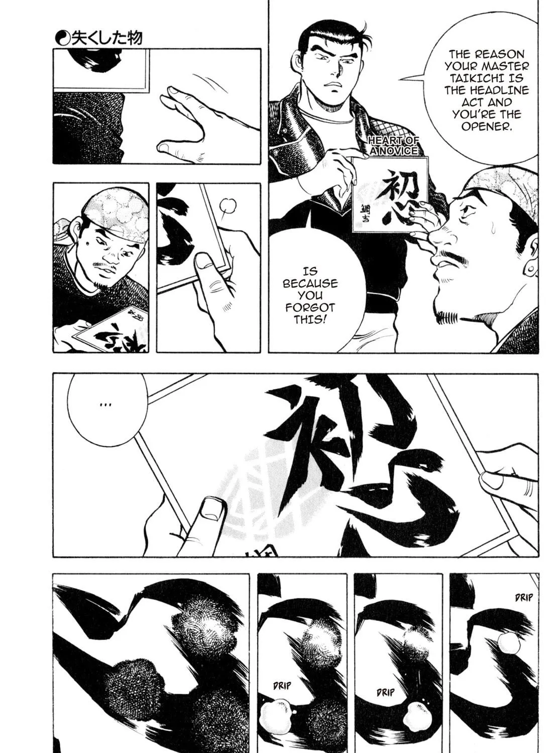 Read Shoku King chapter 31 image 34 on Lezhin