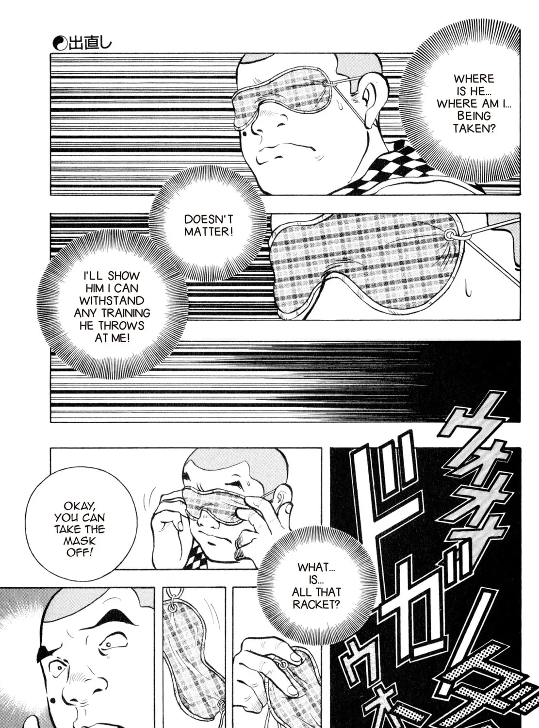 Read Shoku King chapter 32 image 12 on Lezhin