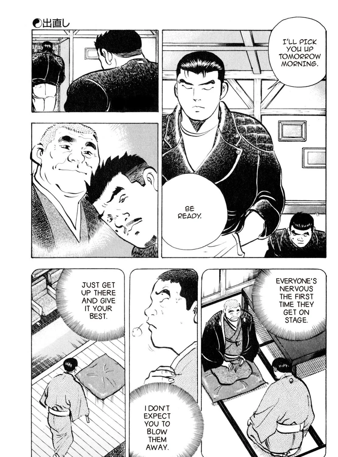 Read Shoku King chapter 32 image 4 on Lezhin