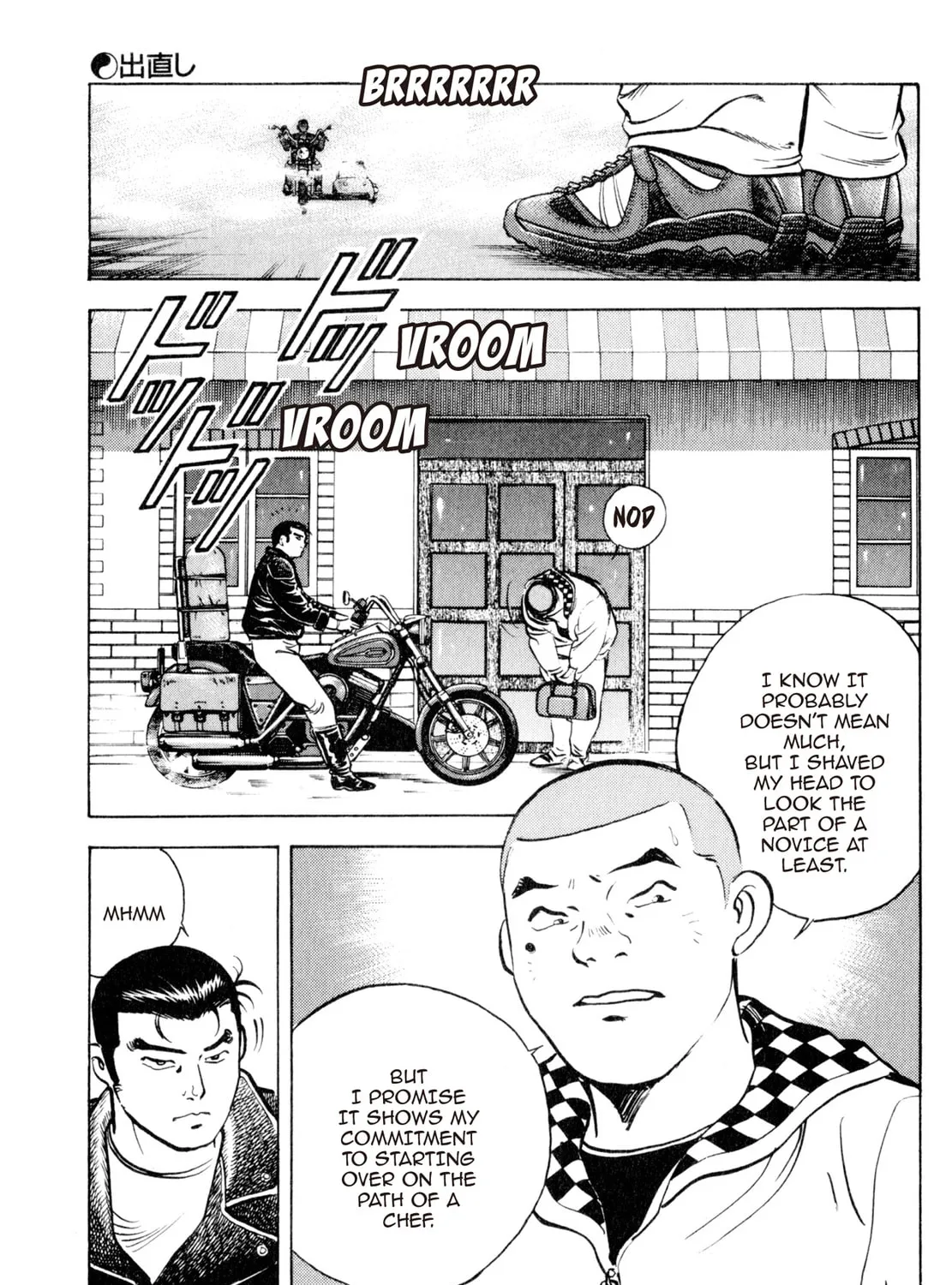 Read Shoku King chapter 32 image 8 on Lezhin