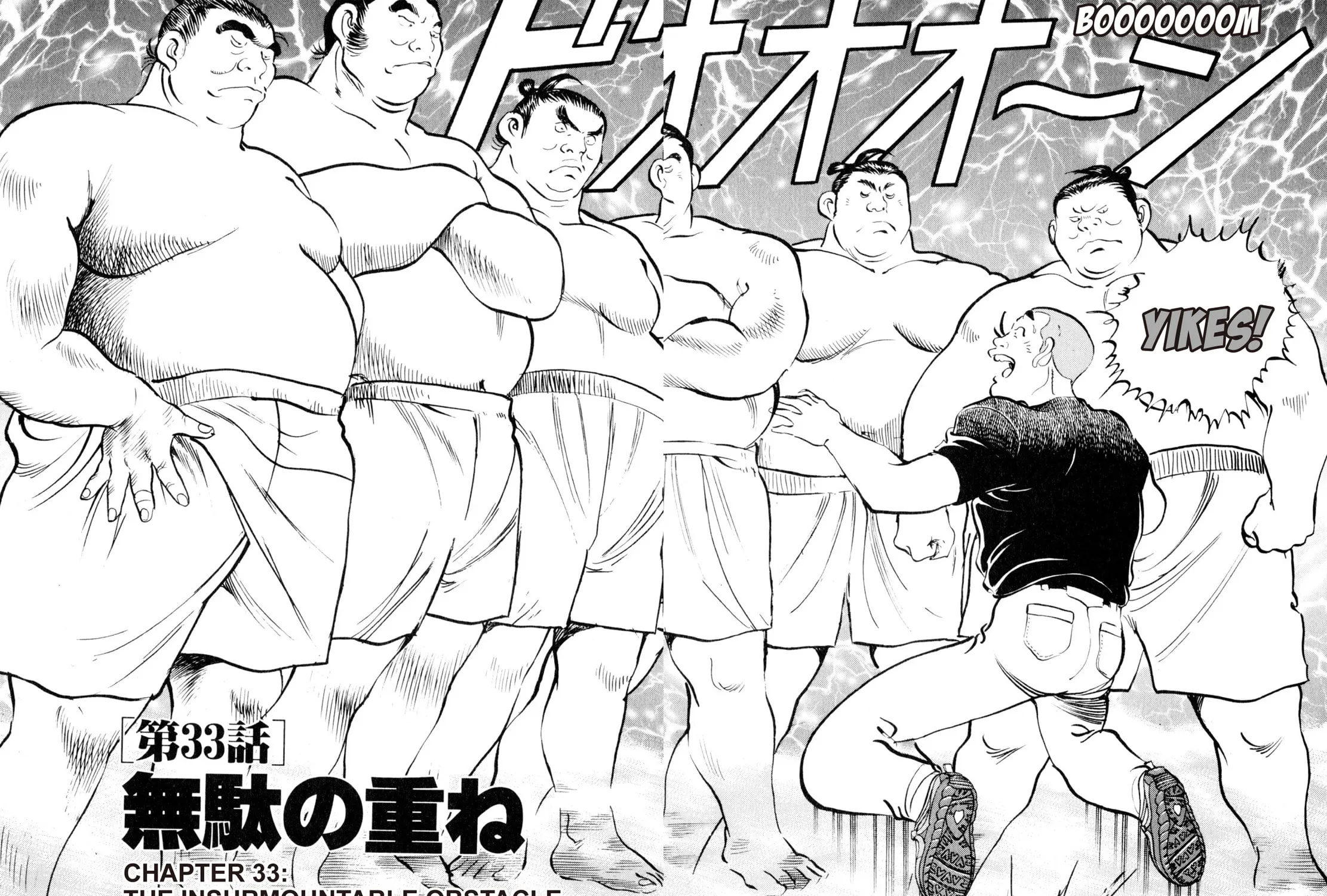 Read Shoku King chapter 33 image 2 on Lezhin