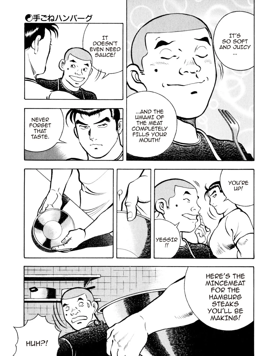 Read Shoku King chapter 34 image 18 on Lezhin