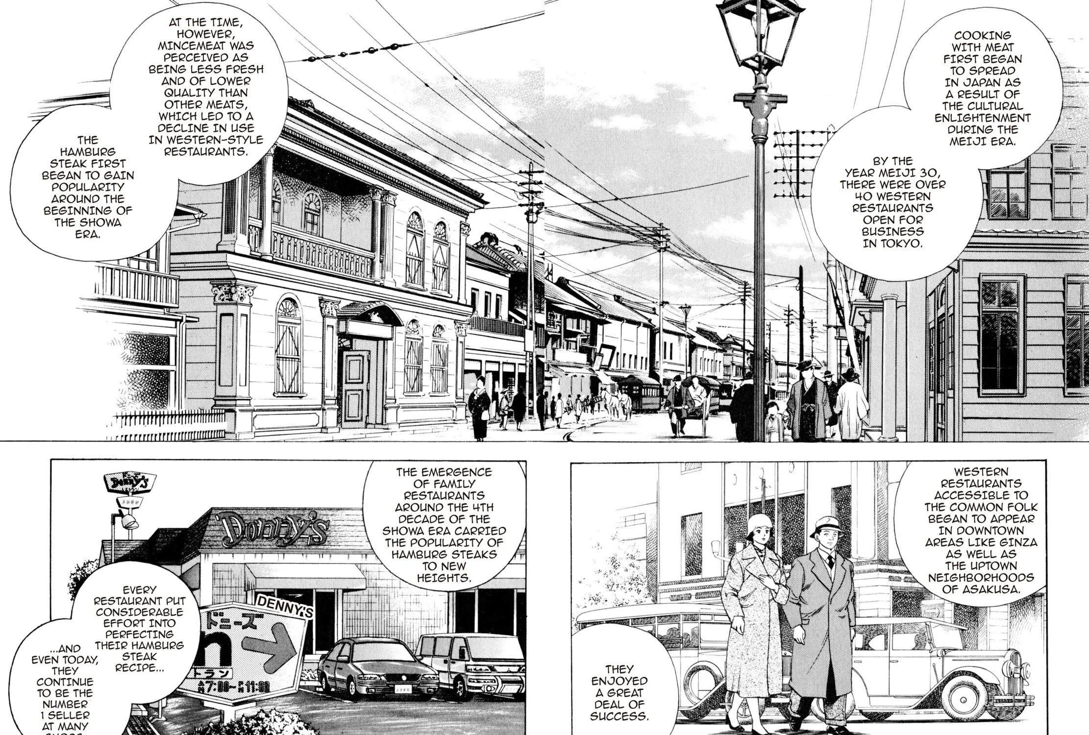 Read Shoku King chapter 34 image 2 on Lezhin