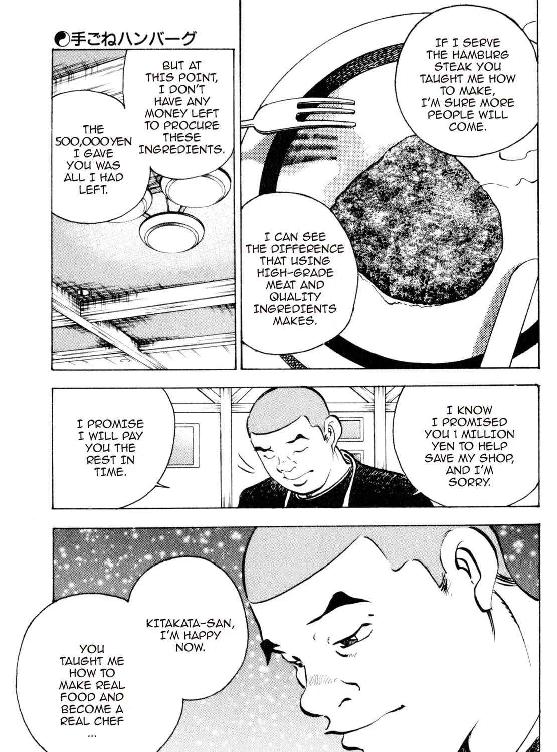 Read Shoku King chapter 34 image 32 on Lezhin