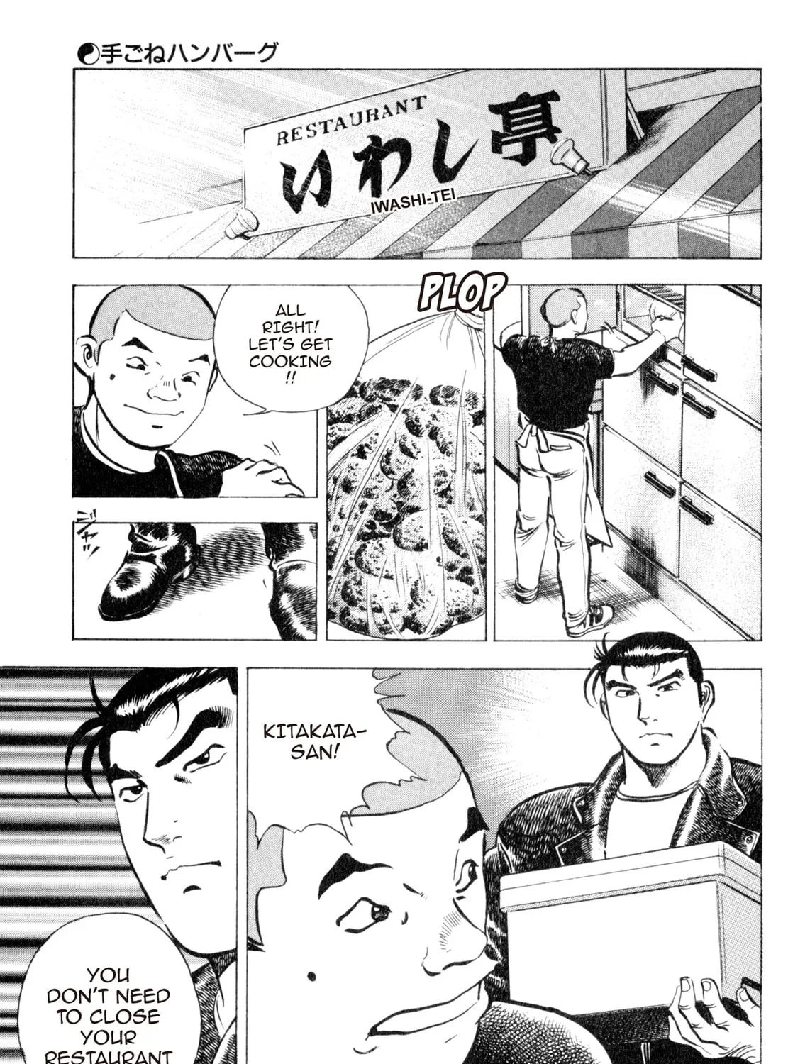Read Shoku King chapter 34 image 36 on Lezhin