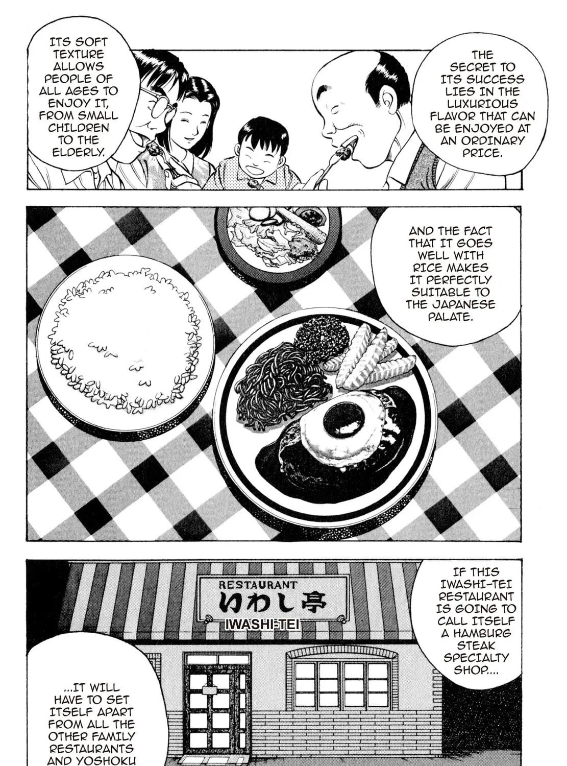 Read Shoku King chapter 34 image 4 on Lezhin