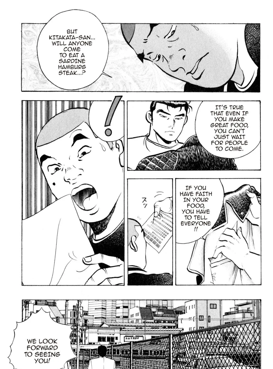 Read Shoku King chapter 35 image 22 on Lezhin