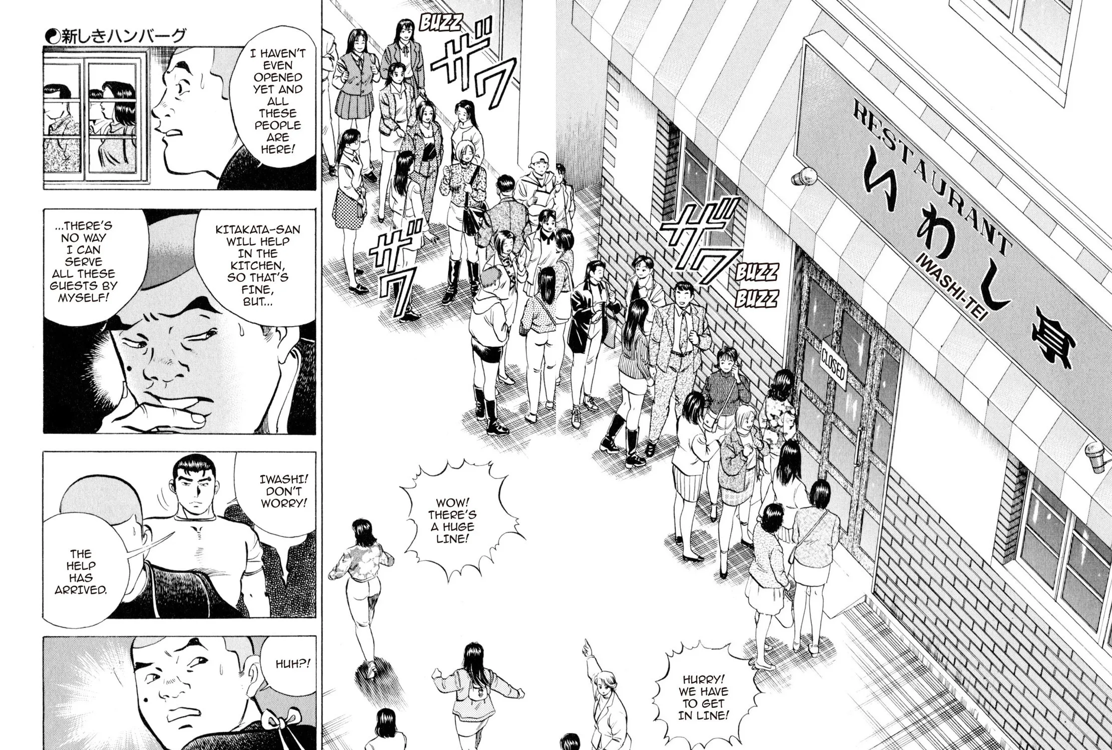 Read Shoku King chapter 35 image 28 on Lezhin