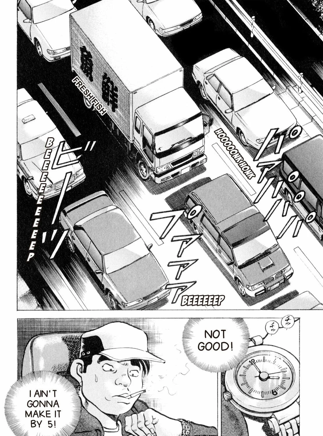 Read Shoku King chapter 35 image 38 on Lezhin