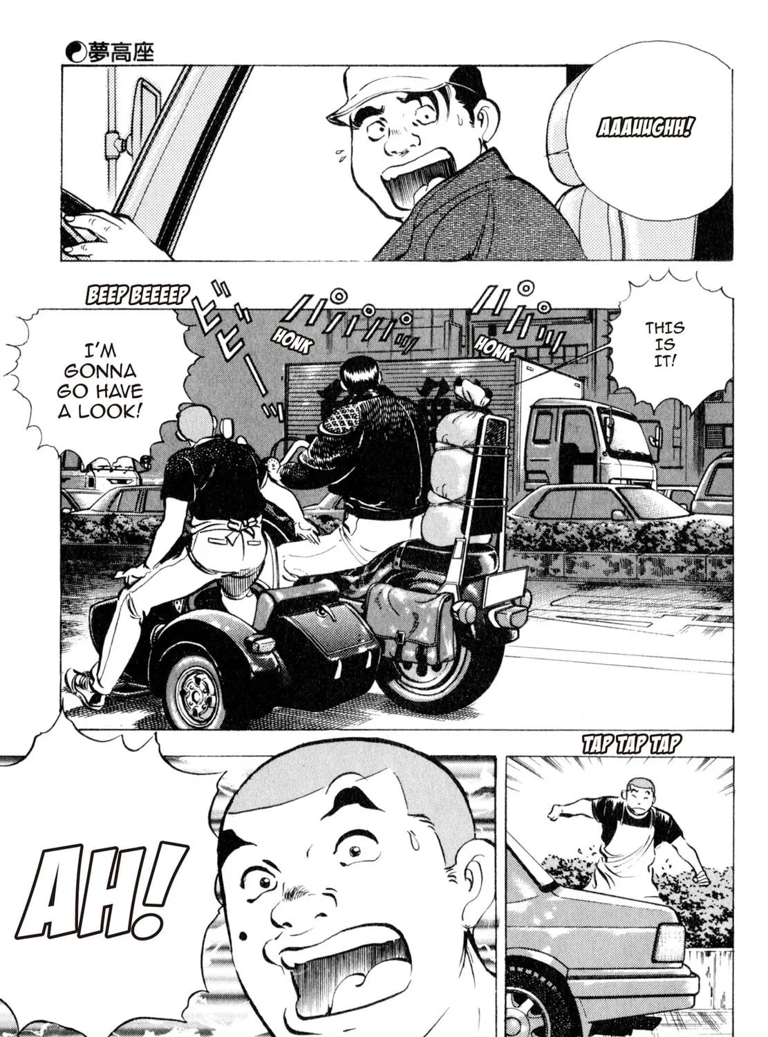 Read Shoku King chapter 36 image 10 on Lezhin
