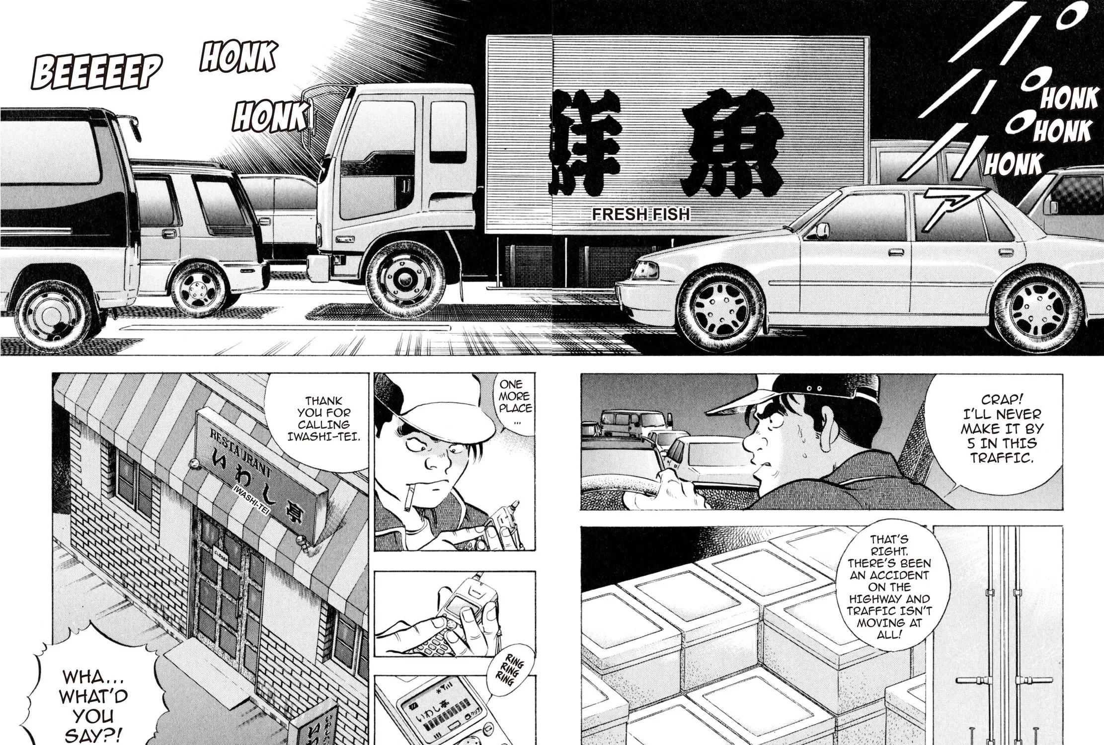 Read Shoku King chapter 36 image 2 on Lezhin