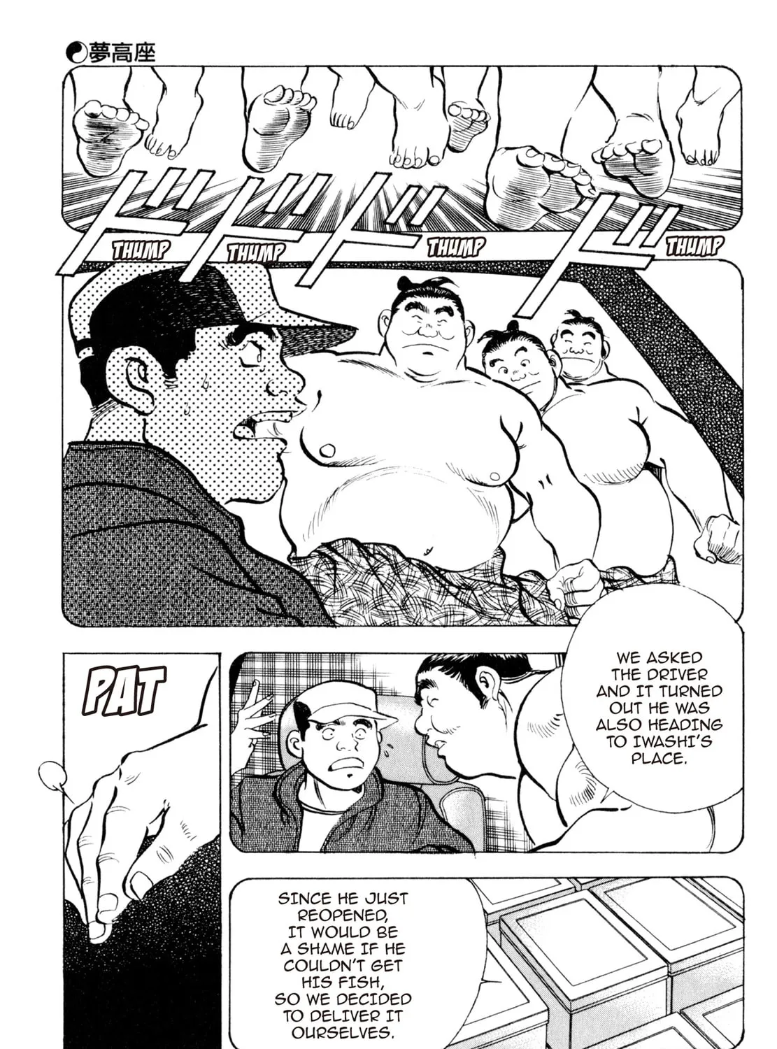 Read Shoku King chapter 36 image 20 on Lezhin