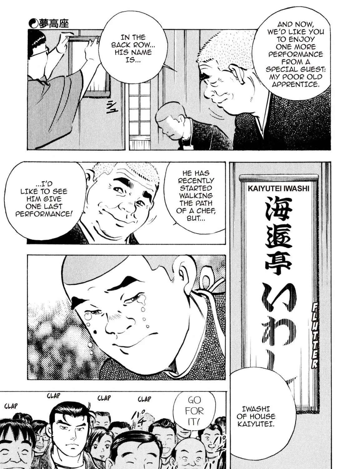 Read Shoku King chapter 36 image 34 on Lezhin