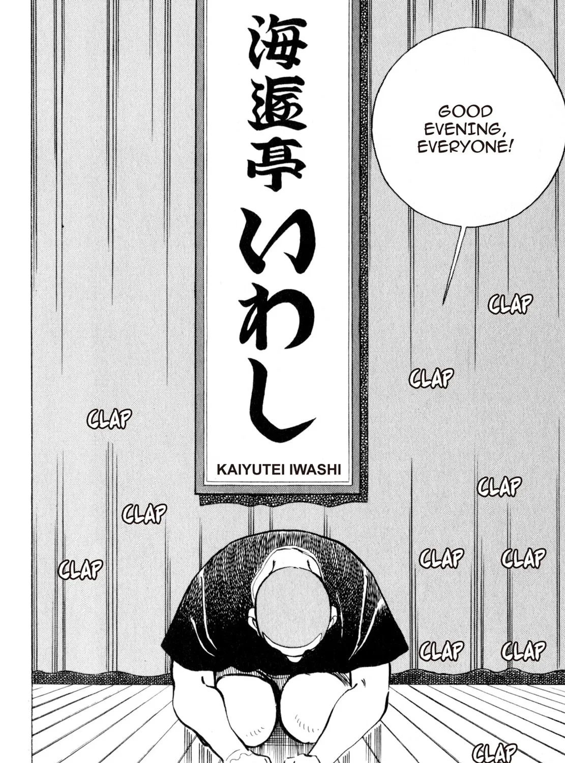 Read Shoku King chapter 36 image 36 on Lezhin