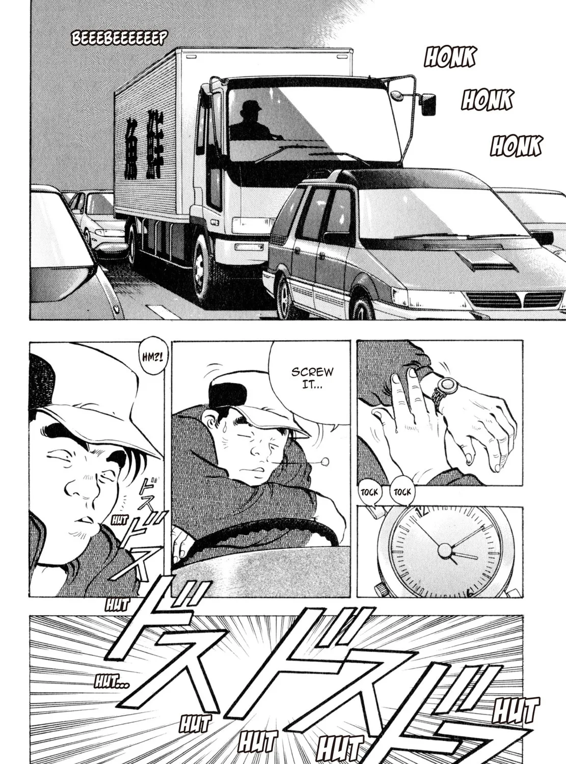 Read Shoku King chapter 36 image 8 on Lezhin