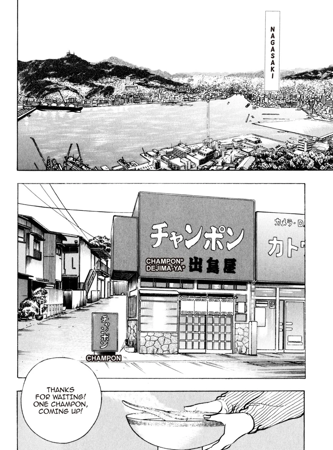 Read Shoku King chapter 37 image 2 on Lezhin