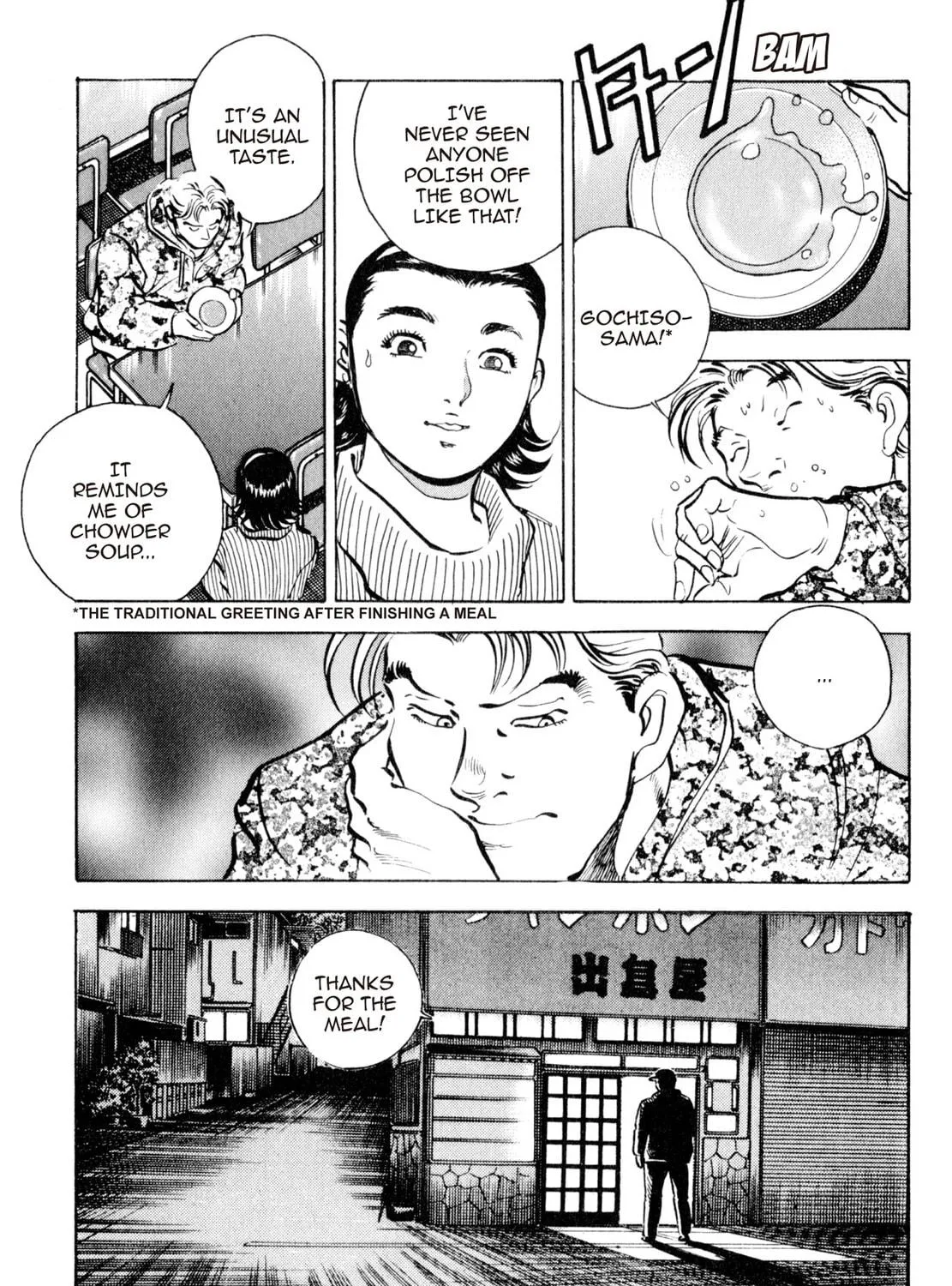 Read Shoku King chapter 37 image 28 on Lezhin
