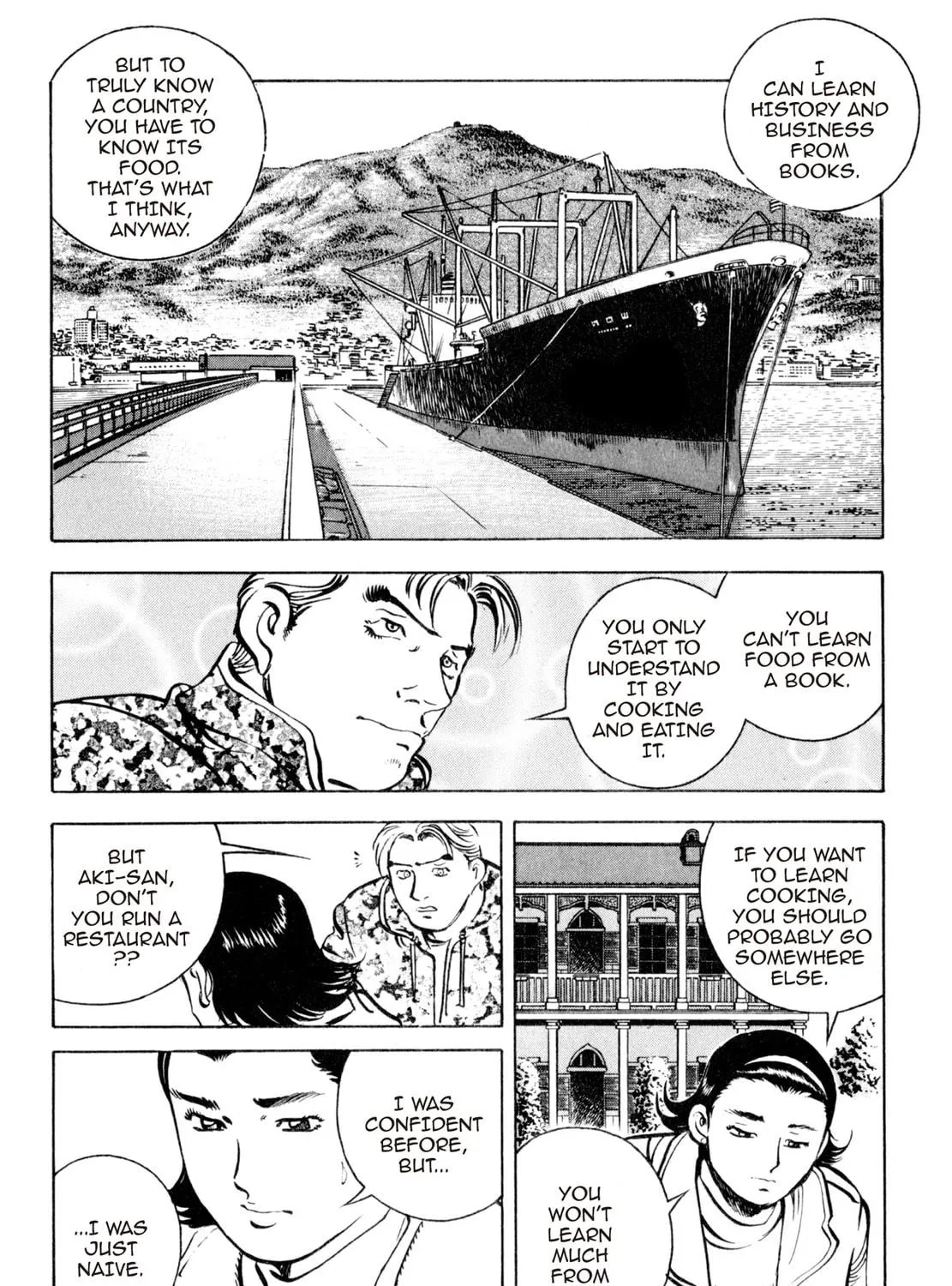 Read Shoku King chapter 37 image 34 on Lezhin