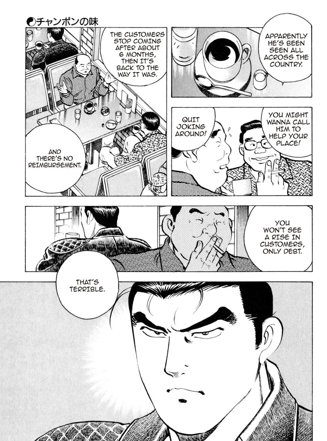 Read Shoku King chapter 37 image 40 on Lezhin