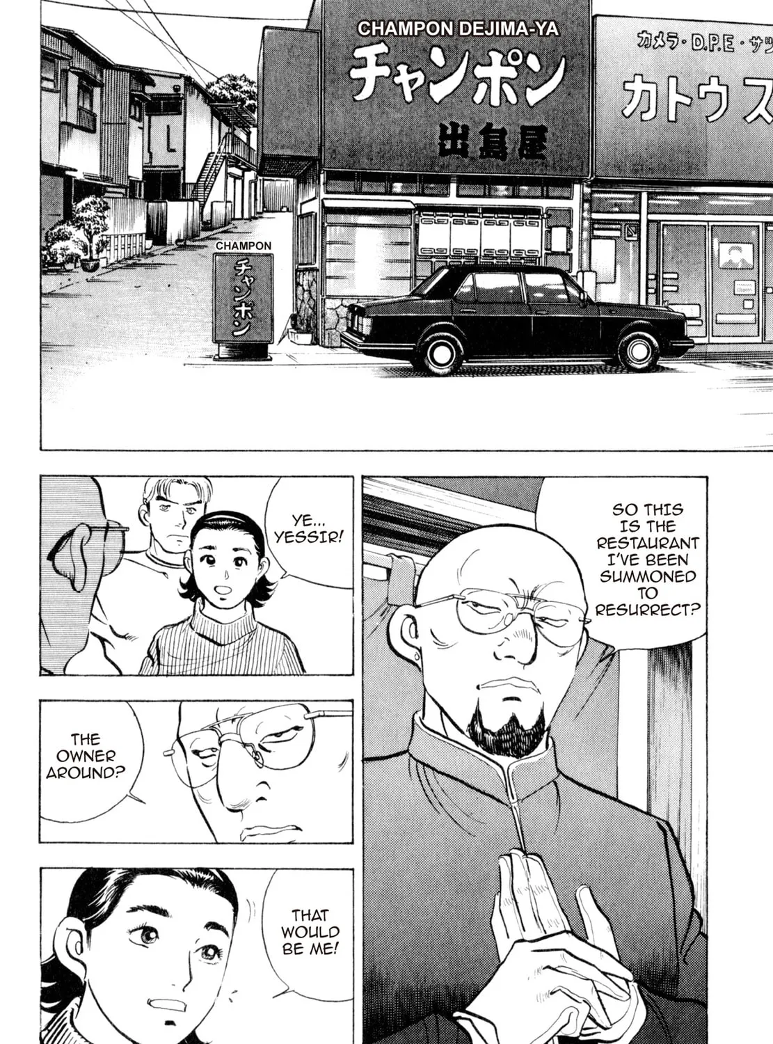 Read Shoku King chapter 38 image 2 on Lezhin