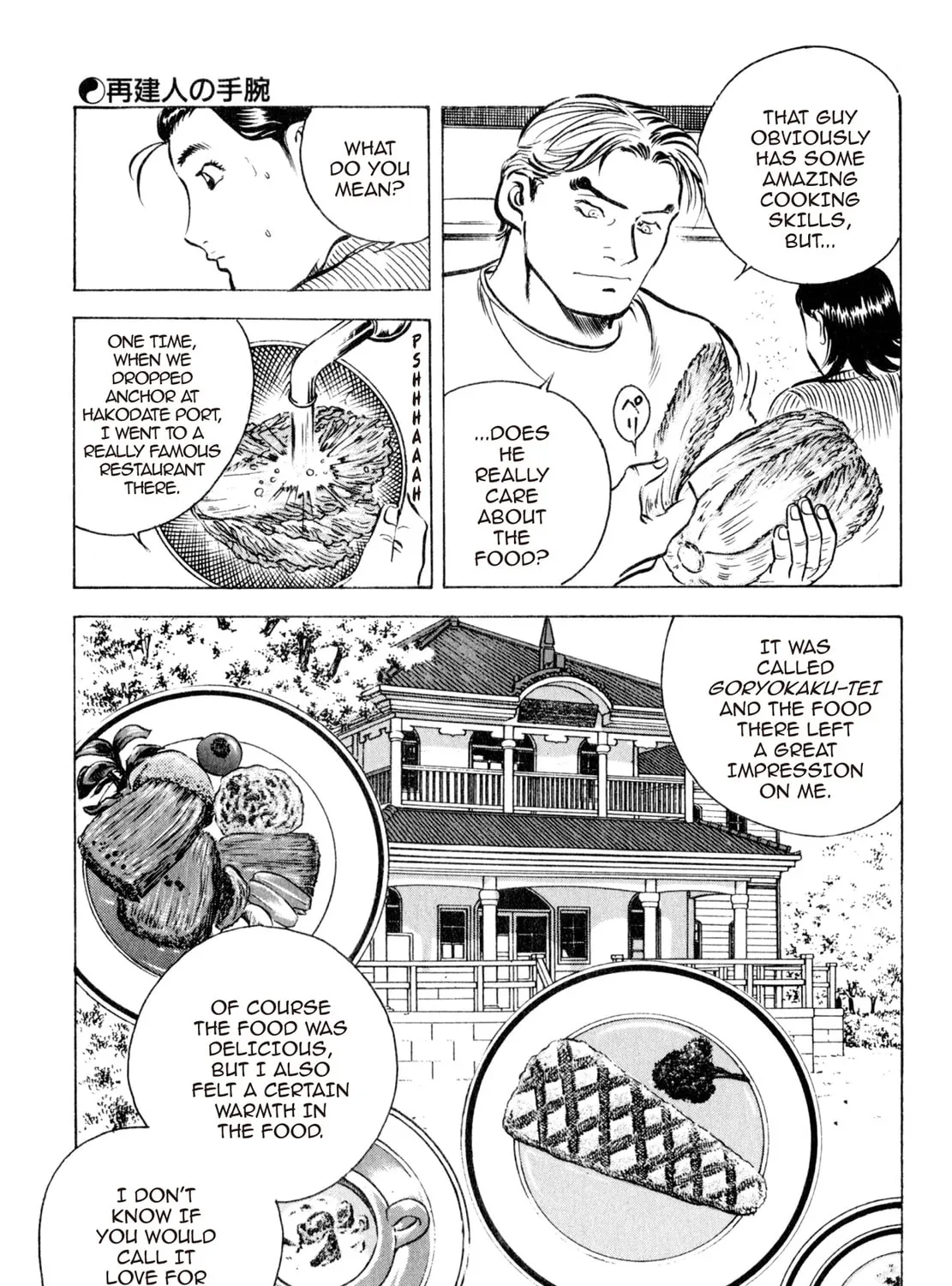 Read Shoku King chapter 38 image 30 on Lezhin