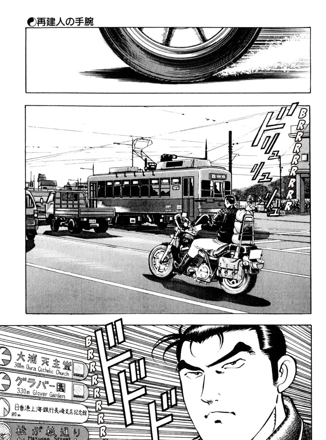 Read Shoku King chapter 38 image 34 on Lezhin