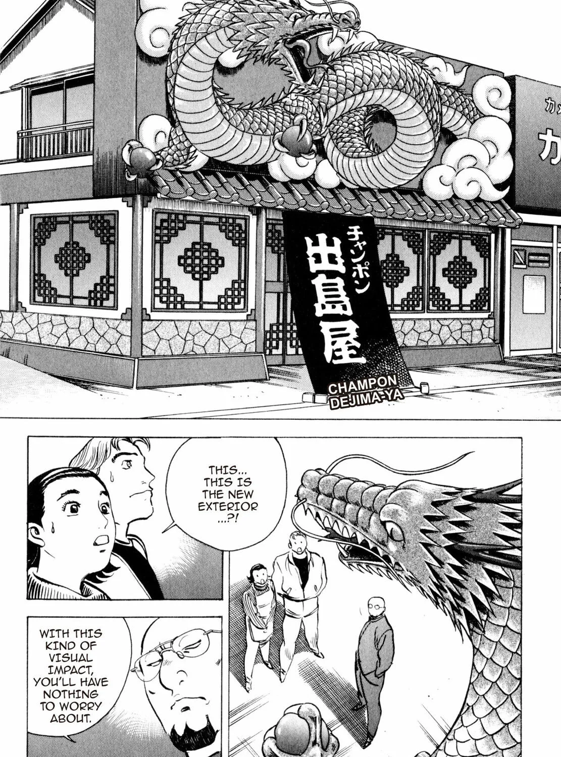 Read Shoku King chapter 38 image 36 on Lezhin