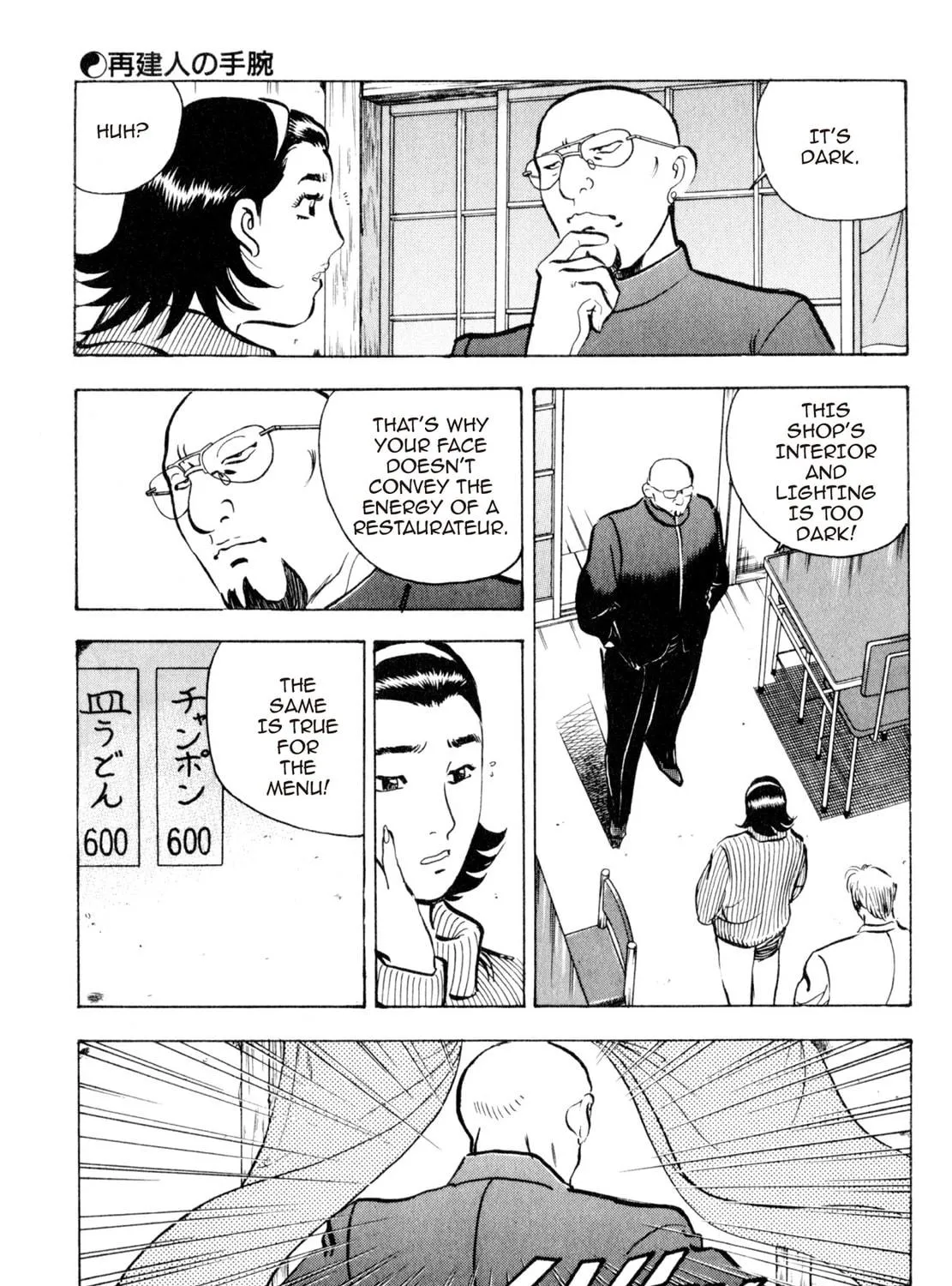 Read Shoku King chapter 38 image 4 on Lezhin