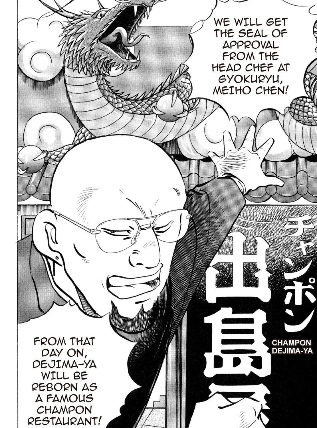 Read Shoku King chapter 38 image 40 on Lezhin