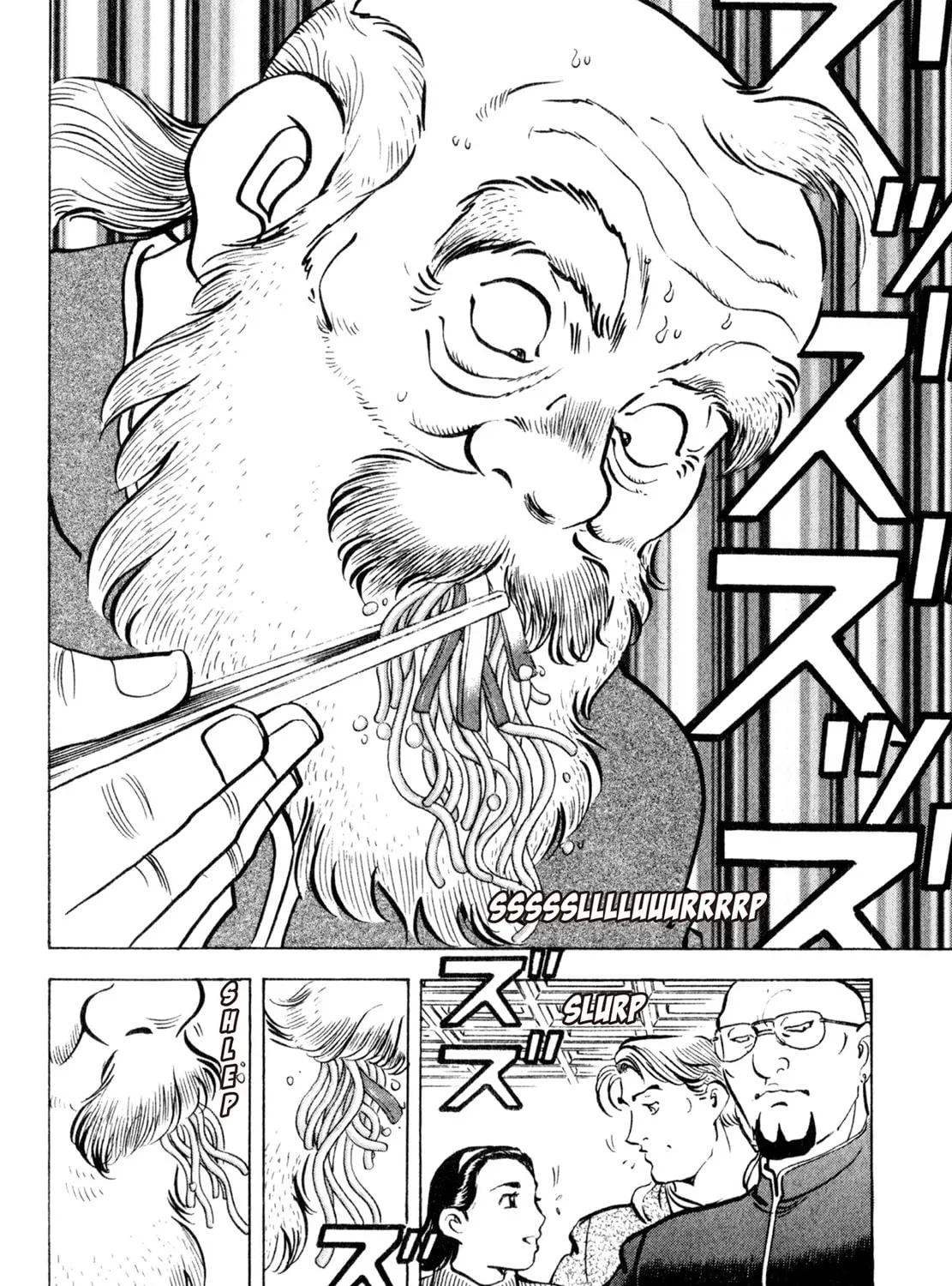 Read Shoku King chapter 39 image 12 on Lezhin