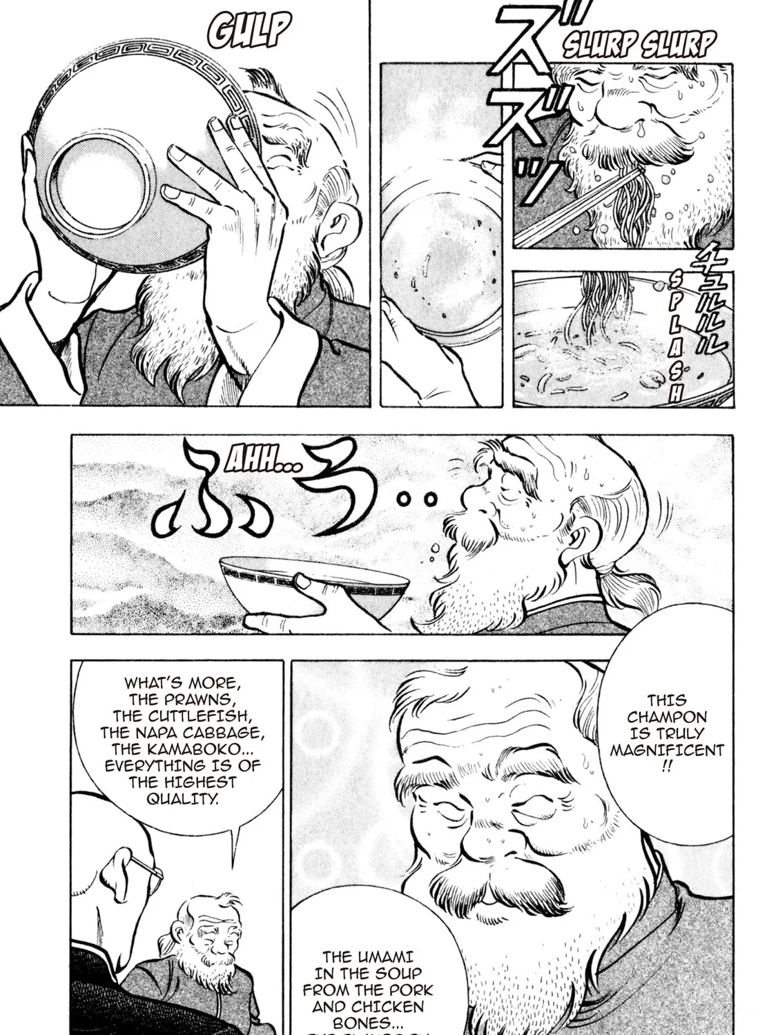 Read Shoku King chapter 39 image 14 on Lezhin